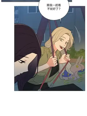 虐美人：外傳A 1-17話[完結]_015034