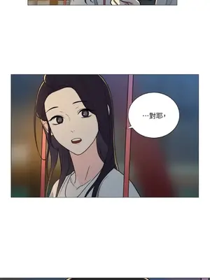 虐美人：外傳A 1-17話[完結]_015035