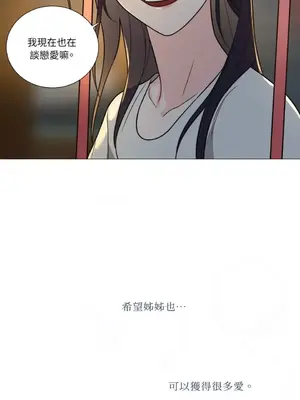 虐美人：外傳A 1-17話[完結]_015036