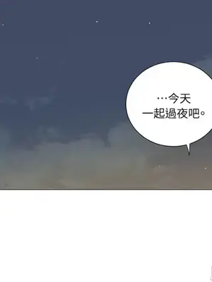 虐美人：外傳A 1-17話[完結]_015037