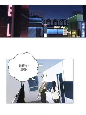 虐美人：外傳A 1-17話[完結]_016001