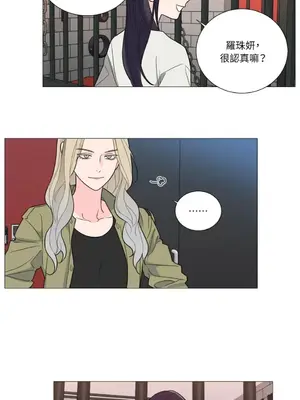 虐美人：外傳A 1-17話[完結]_016004