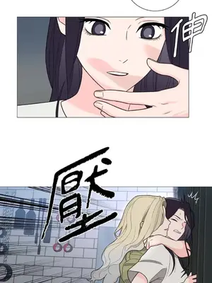 虐美人：外傳A 1-17話[完結]_016005