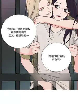 虐美人：外傳A 1-17話[完結]_016007