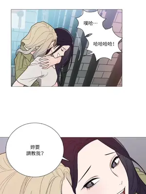 虐美人：外傳A 1-17話[完結]_016008