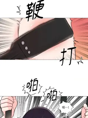 虐美人：外傳A 1-17話[完結]_016011