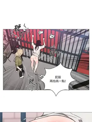 虐美人：外傳A 1-17話[完結]_016012