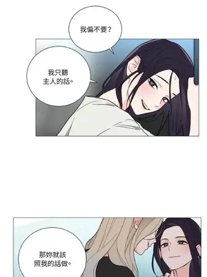 虐美人：外傳A 1-17話[完結]_016017