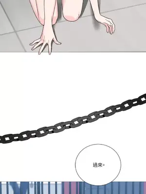 虐美人：外傳A 1-17話[完結]_016019