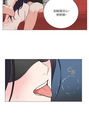 虐美人：外傳A 1-17話[完結]_016021