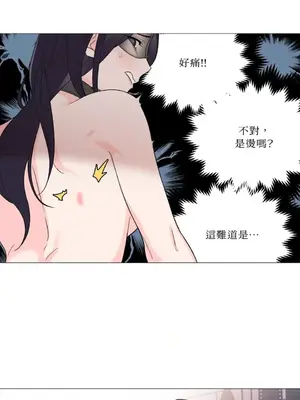 虐美人：外傳A 1-17話[完結]_016026