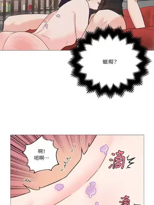 虐美人：外傳A 1-17話[完結]_016027