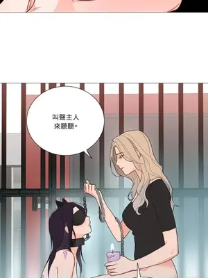 虐美人：外傳A 1-17話[完結]_016029