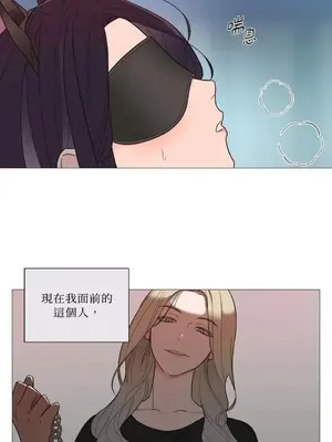 虐美人：外傳A 1-17話[完結]_016030