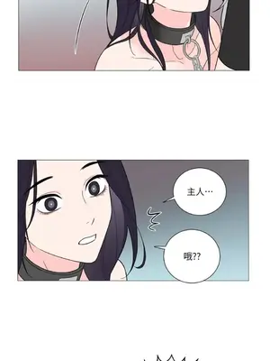 虐美人：外傳A 1-17話[完結]_016032