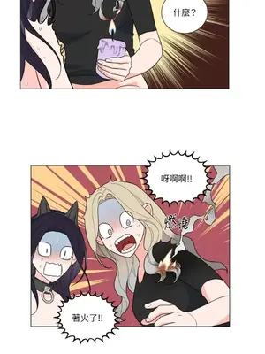 虐美人：外傳A 1-17話[完結]_016033