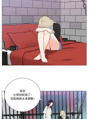 虐美人：外傳A 1-17話[完結]_016035