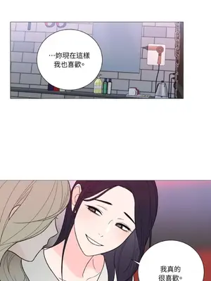 虐美人：外傳A 1-17話[完結]_016038