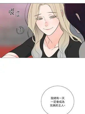 虐美人：外傳A 1-17話[完結]_016039