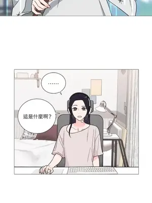 虐美人：外傳A 1-17話[完結]_017002