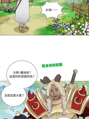 虐美人：外傳A 1-17話[完結]_017004