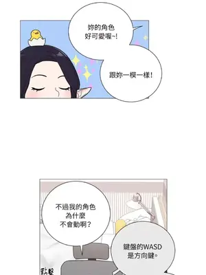 虐美人：外傳A 1-17話[完結]_017005