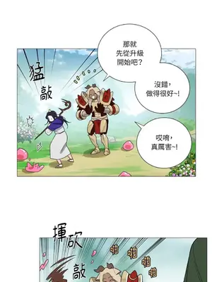 虐美人：外傳A 1-17話[完結]_017006