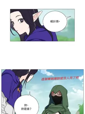 虐美人：外傳A 1-17話[完結]_017007