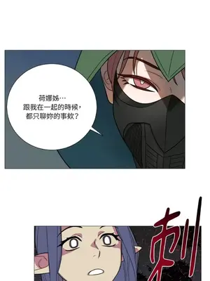 虐美人：外傳A 1-17話[完結]_017008