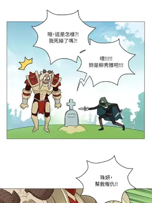 虐美人：外傳A 1-17話[完結]_017009