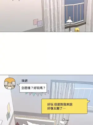 虐美人：外傳A 1-17話[完結]_017011
