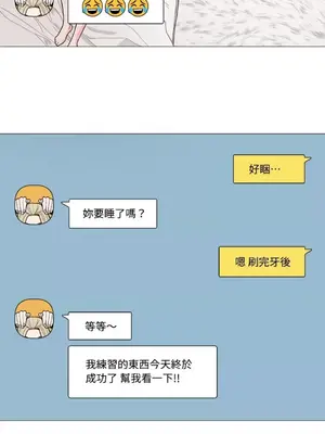 虐美人：外傳A 1-17話[完結]_017012