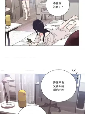 虐美人：外傳A 1-17話[完結]_017016
