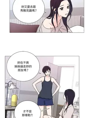 虐美人：外傳A 1-17話[完結]_017017