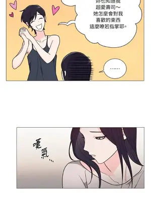 虐美人：外傳A 1-17話[完結]_017018