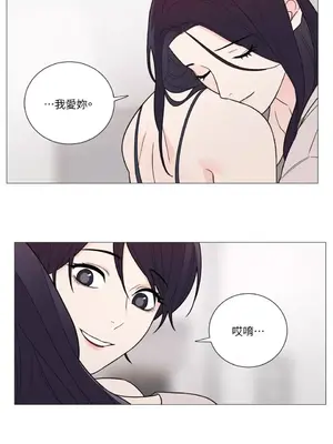 虐美人：外傳A 1-17話[完結]_017020