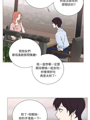 虐美人：外傳A 1-17話[完結]_017023