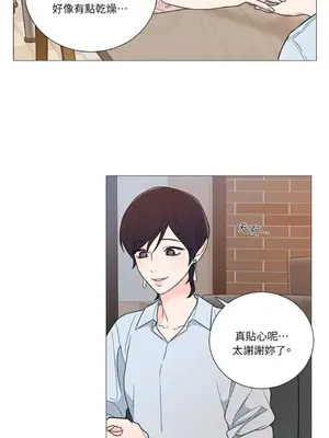 虐美人：外傳A 1-17話[完結]_017025