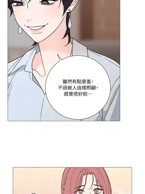 虐美人：外傳A 1-17話[完結]_017026