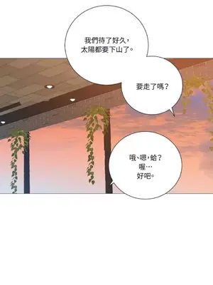 虐美人：外傳A 1-17話[完結]_017027