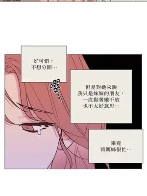 虐美人：外傳A 1-17話[完結]_017029