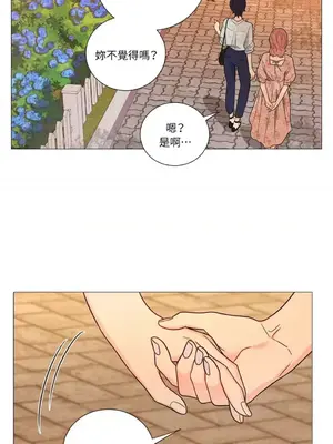 虐美人：外傳A 1-17話[完結]_017030