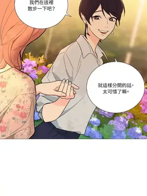 虐美人：外傳A 1-17話[完結]_017031