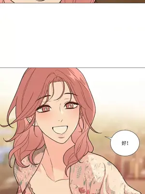 虐美人：外傳A 1-17話[完結]_017032