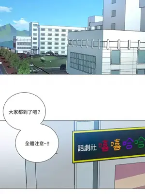 虐美人：外傳A 1-17話[完結]_017034