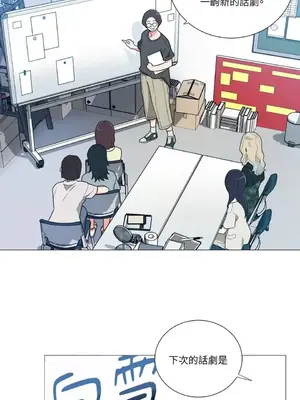 虐美人：外傳A 1-17話[完結]_017035