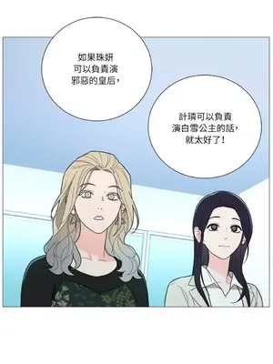 虐美人：外傳A 1-17話[完結]_017036