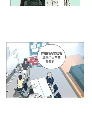 虐美人：外傳A 1-17話[完結]_017037