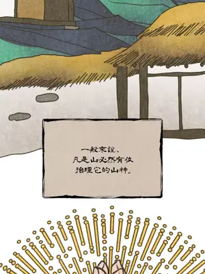 鬼怪新娘 1-9話[完結]_001004