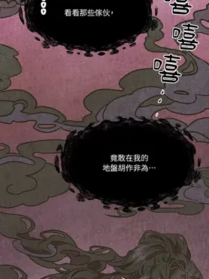 鬼怪新娘 1-9話[完結]_001006